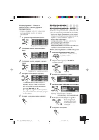 Страница 239