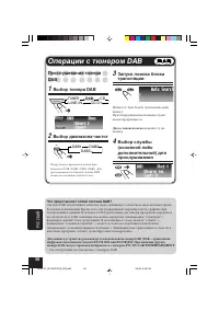 Страница 242