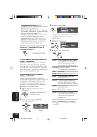 Страница 246