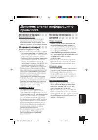 Страница 251