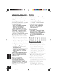 Страница 252