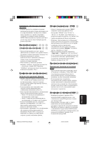 Страница 253
