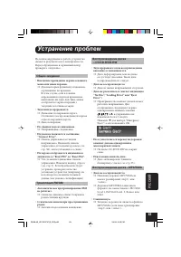 Страница 255