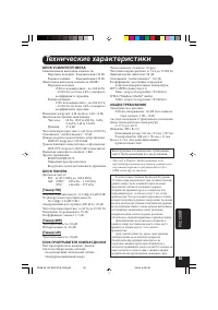 Страница 257