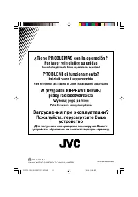 Страница 258