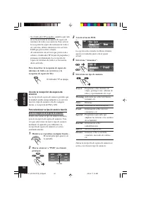 Страница 54