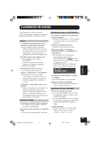 Страница 63