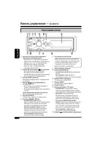 Страница 118