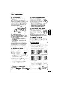 Страница 161