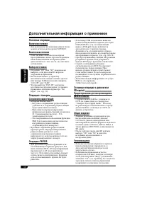 Страница 162