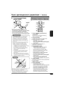 Страница 135