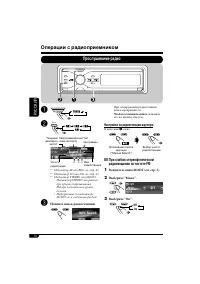 Страница 138