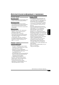 Страница 183
