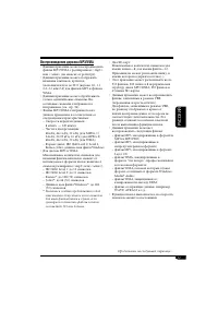 Страница 185