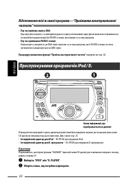 Страница 102