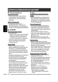 Страница 112
