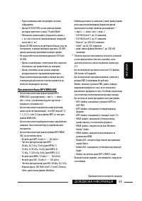 Страница 113
