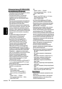 Страница 114