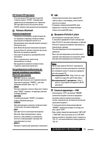 Страница 115