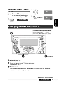 Страница 49