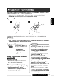 Страница 53