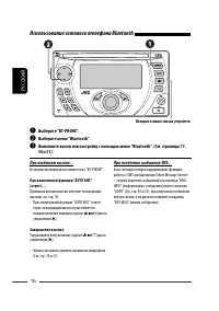 Страница 56