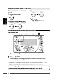 Страница 58