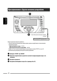 Страница 64