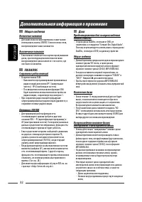 Страница 72