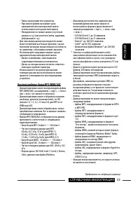 Страница 73