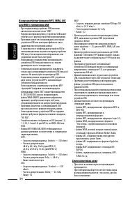 Страница 74
