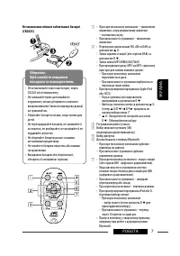 Страница 87