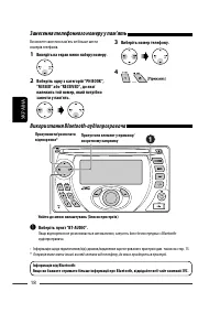 Страница 98