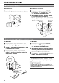Страница 12
