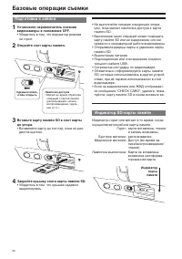 Страница 20