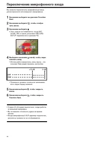 Страница 36