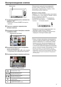 Страница 43
