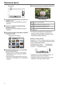 Страница 44