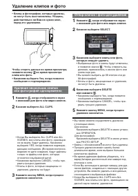 Страница 45