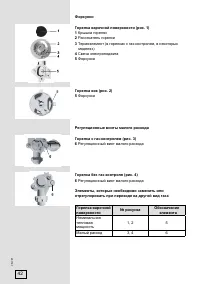 Страница 42