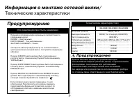 Страница 32