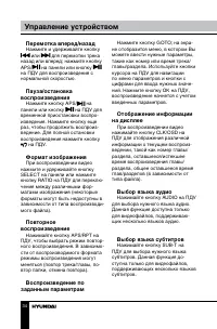 Страница 34