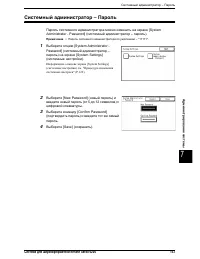 Страница 161