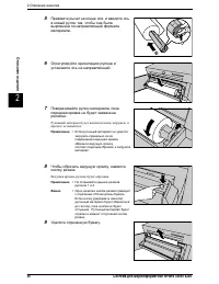 Страница 46