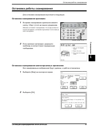 Страница 89