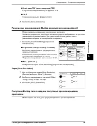 Страница 93