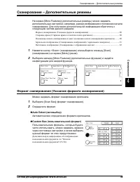 Страница 97