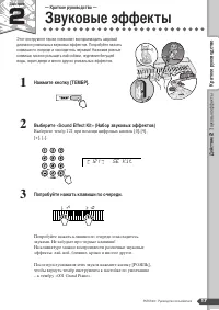 Страница 17