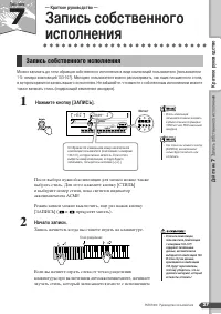 Страница 27