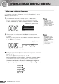 Страница 42